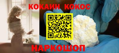марихуана Ликино-Дулёво