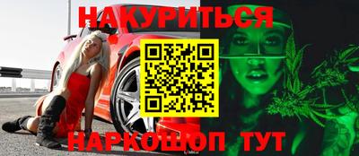 гашиш Ливны