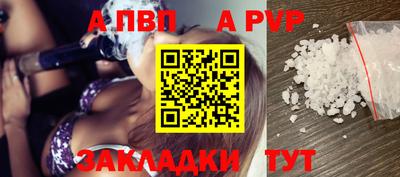 Альфа ПВП Кунгур