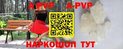 молекула духа Лесосибирск