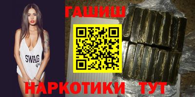 гашиш Ливны