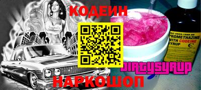 кристаллы Кумертау