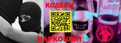 молекула духа Лесосибирск
