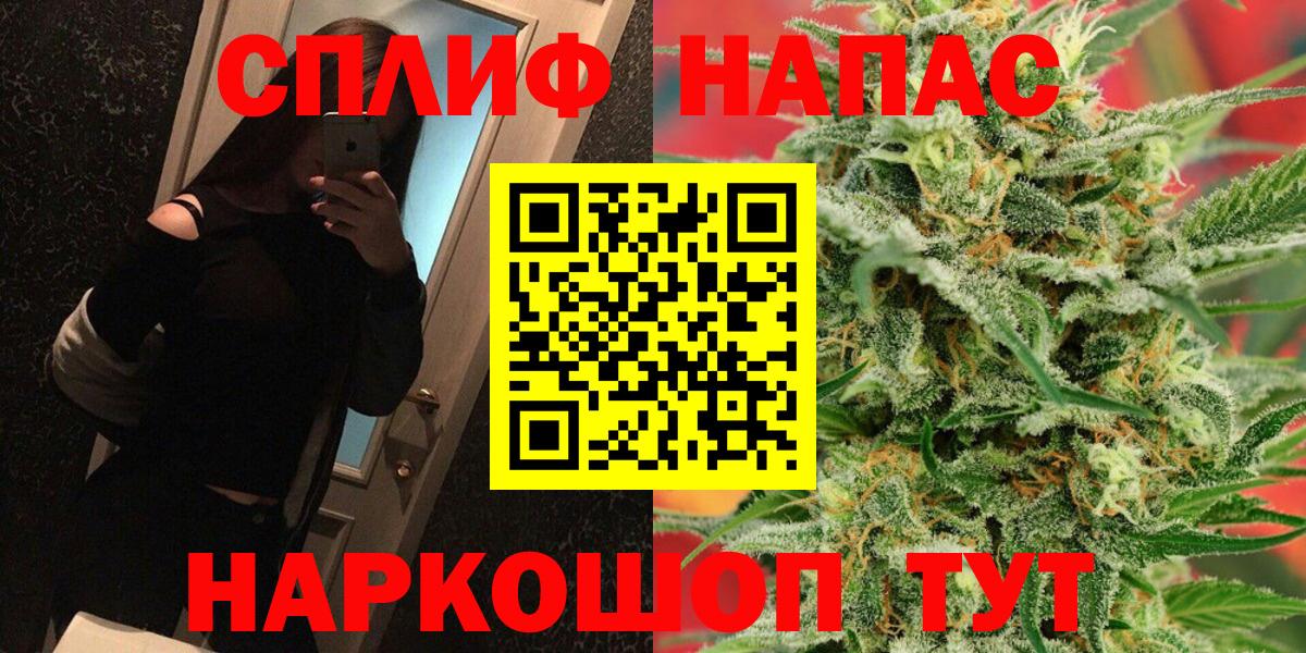 Бошки Шишки Bruce Banner Советск